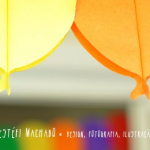 Craft, dicas, fotografia… #ficadica